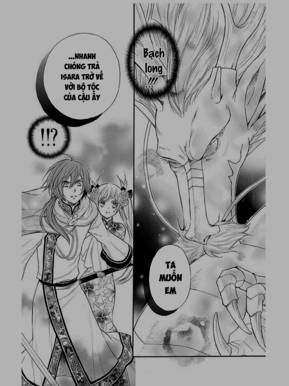 strange dragon chapter 9 54