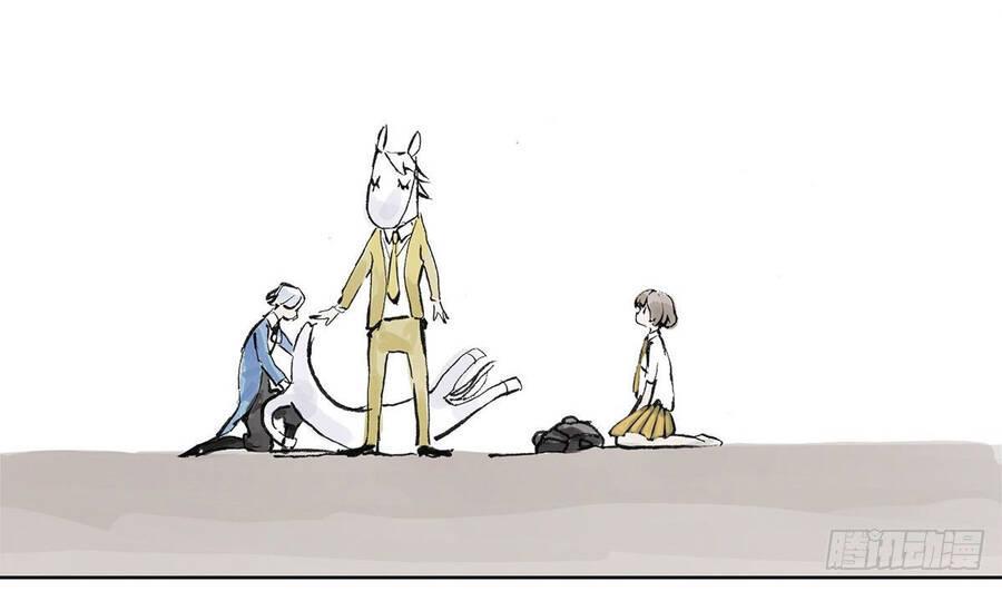 bạn cùng lớp tôi đều kỳ lạ chapter 1 9