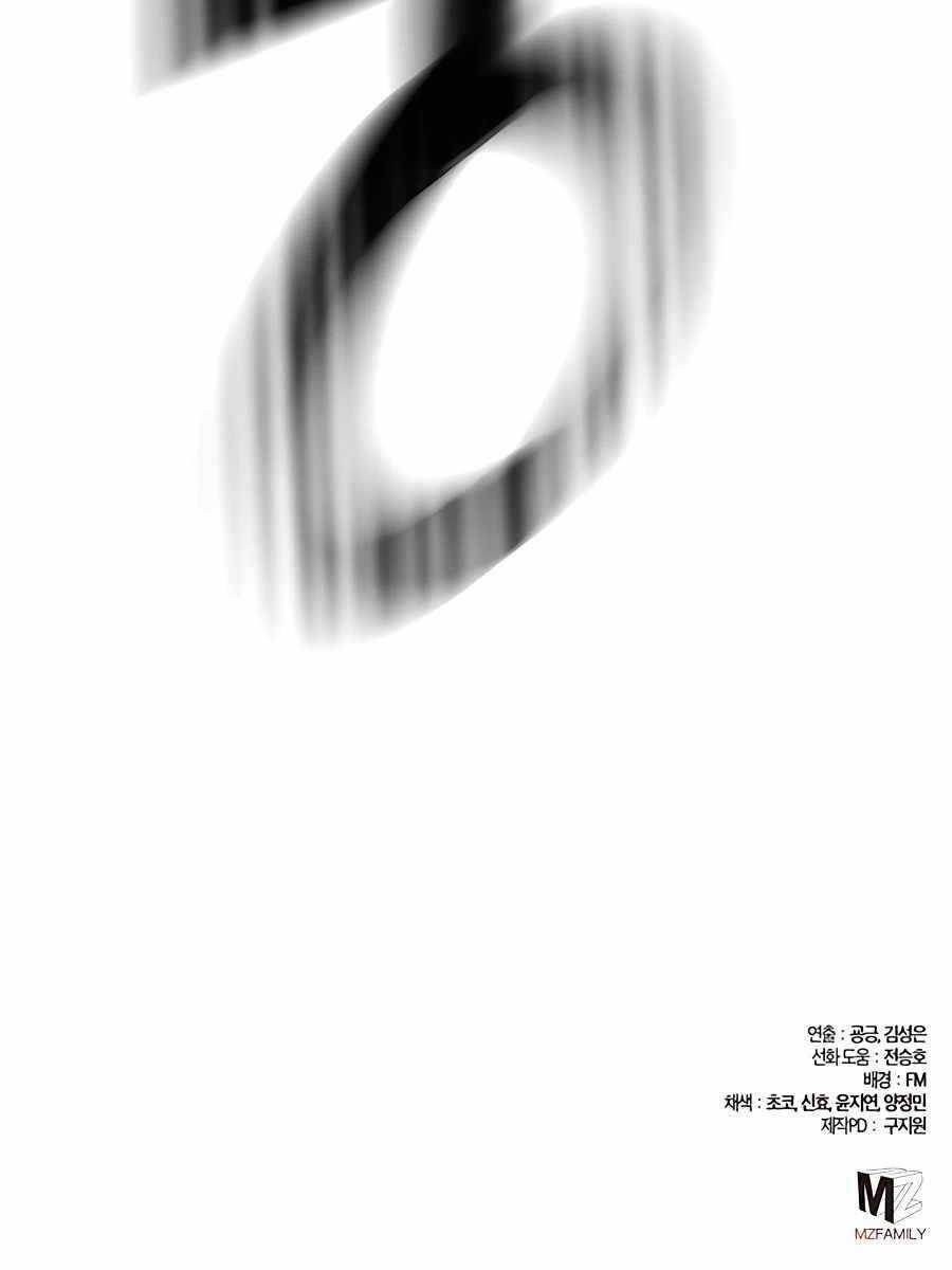 tôi dùng búa thần giải cứu thế giới chapter 8.2 58