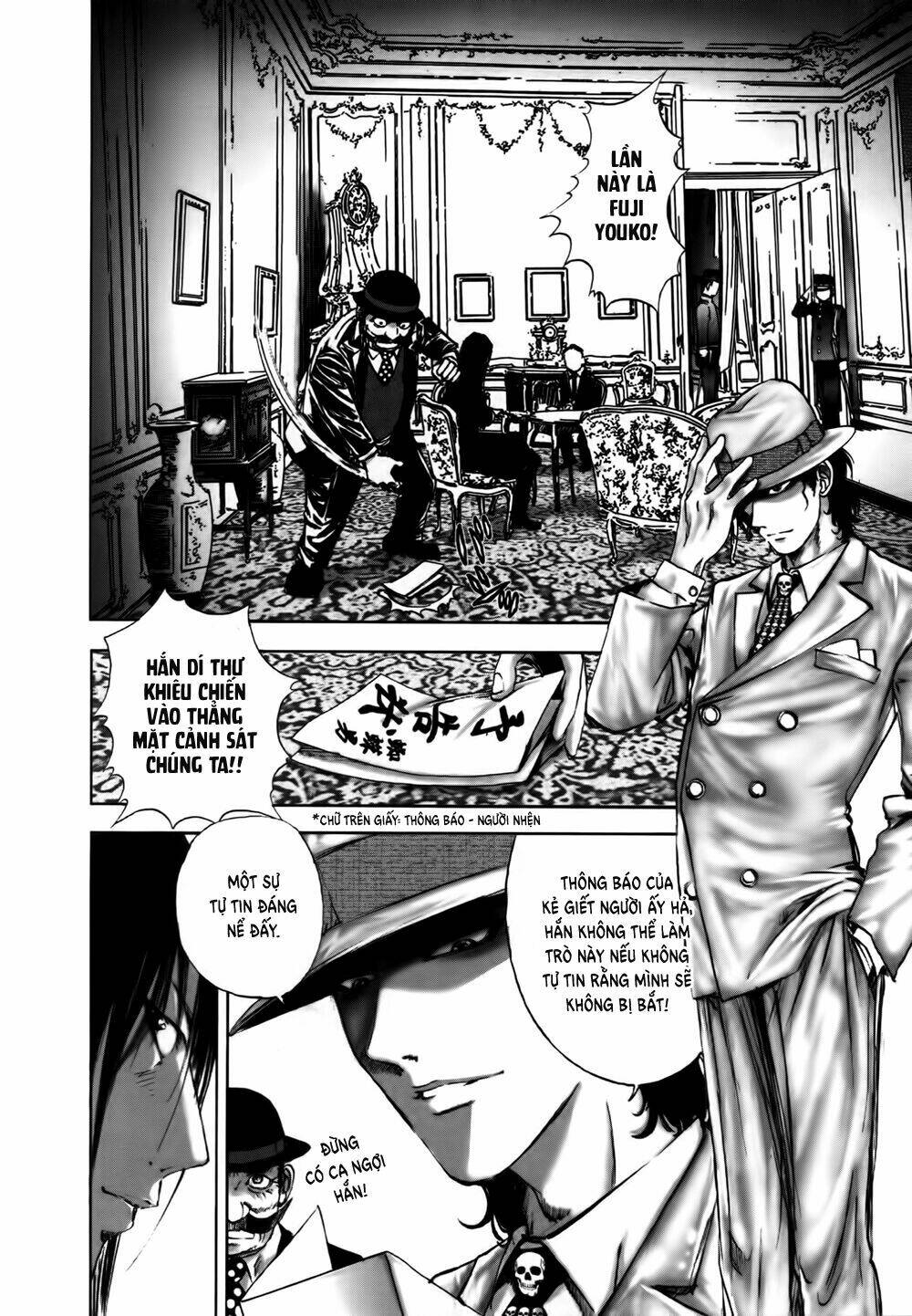 edogawa ranpo ijinkan chapter 18 9