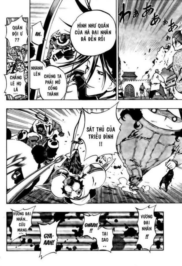 akaboshi - ibun suikoden chapter 17 13