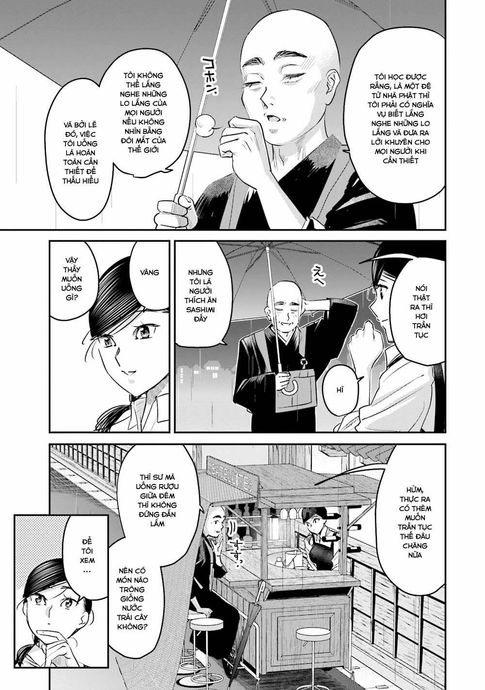 sleepy barmaid chapter 17 4