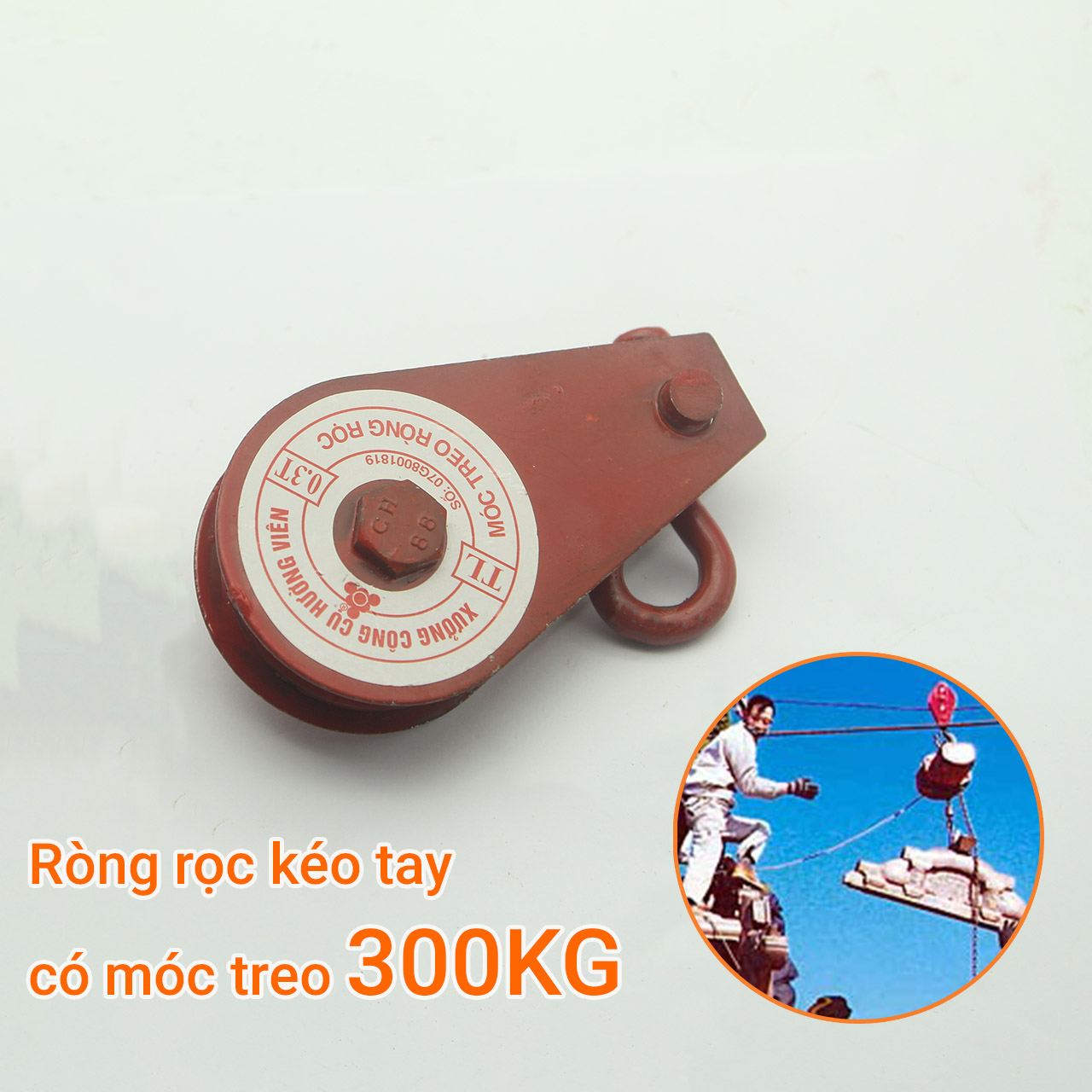 Ròng rọc kéo tay có móc treo an toàn 300kg