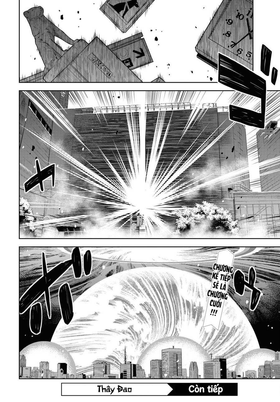 shikabane-gatana chapter 17.1 21