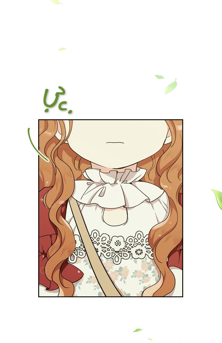 lần này tôi sẽ trở thành gia chủ chapter 26 3