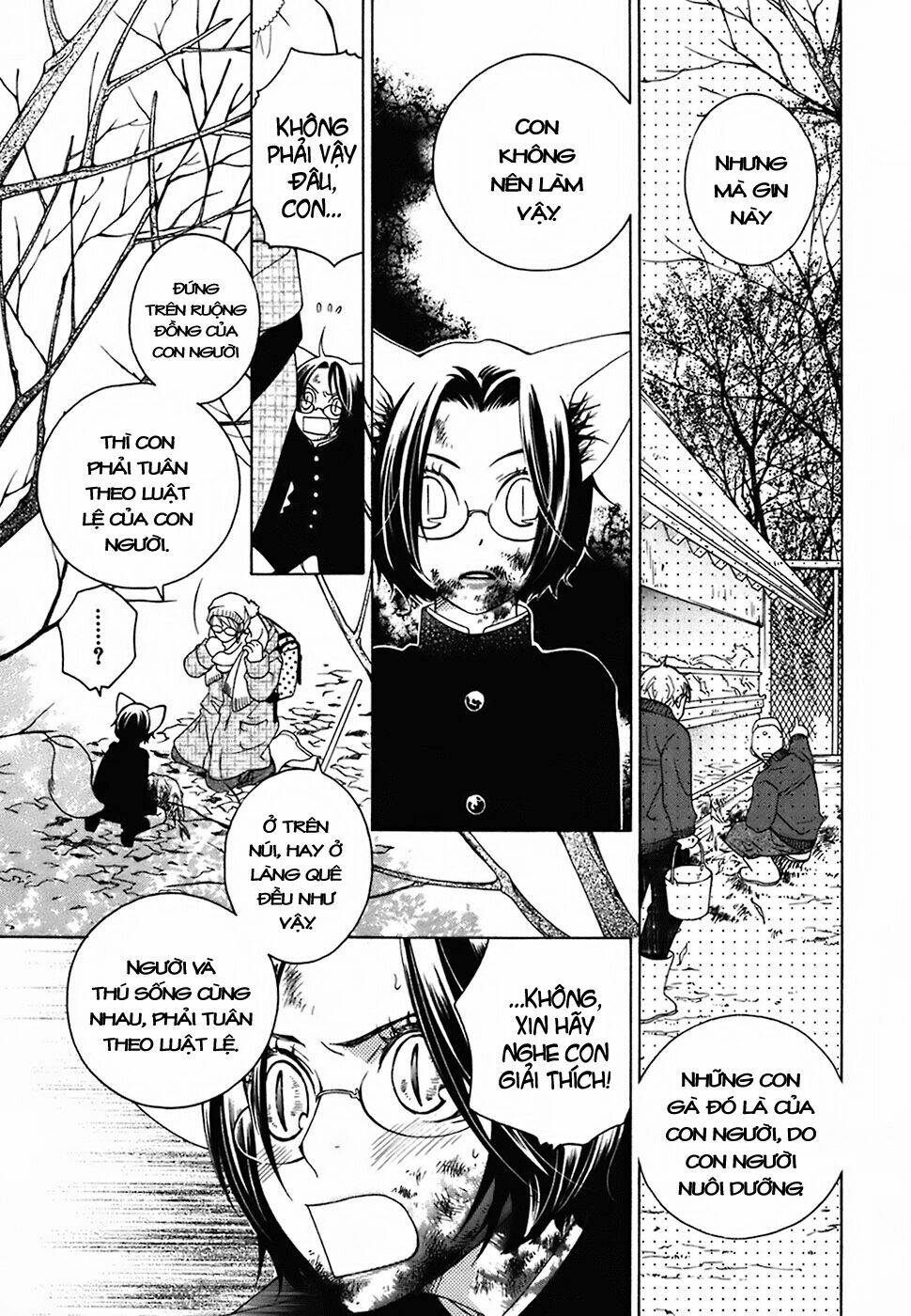 gakkou no sensei chapter 17 29