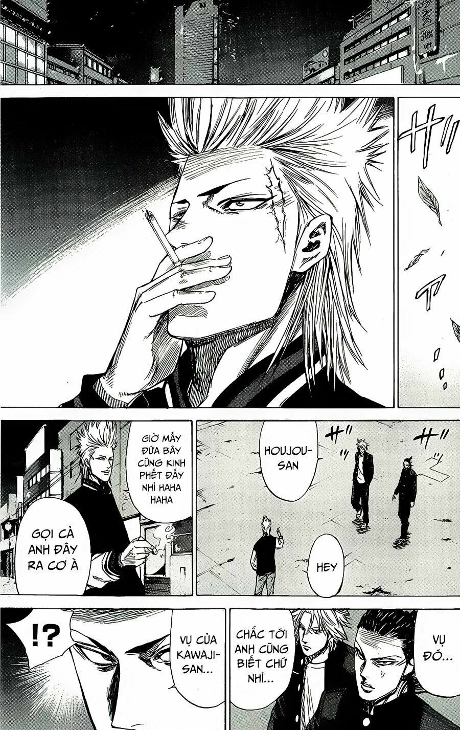 a-bout! chapter 88 17