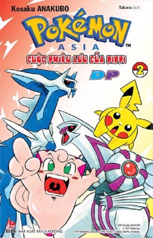 Sách - Pokemon - Cuộc phiêu lưu của Pippi DP (Diamond - Pearl) - Tập 2