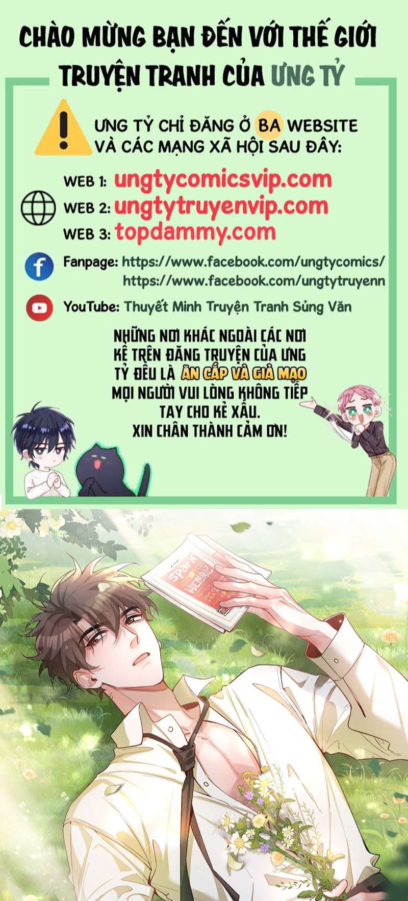 Sơn Hải Cao Trung Chap 74 - Trang 0