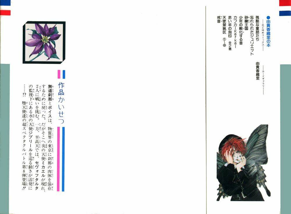 tình yêu loạn luân chapter 43 4