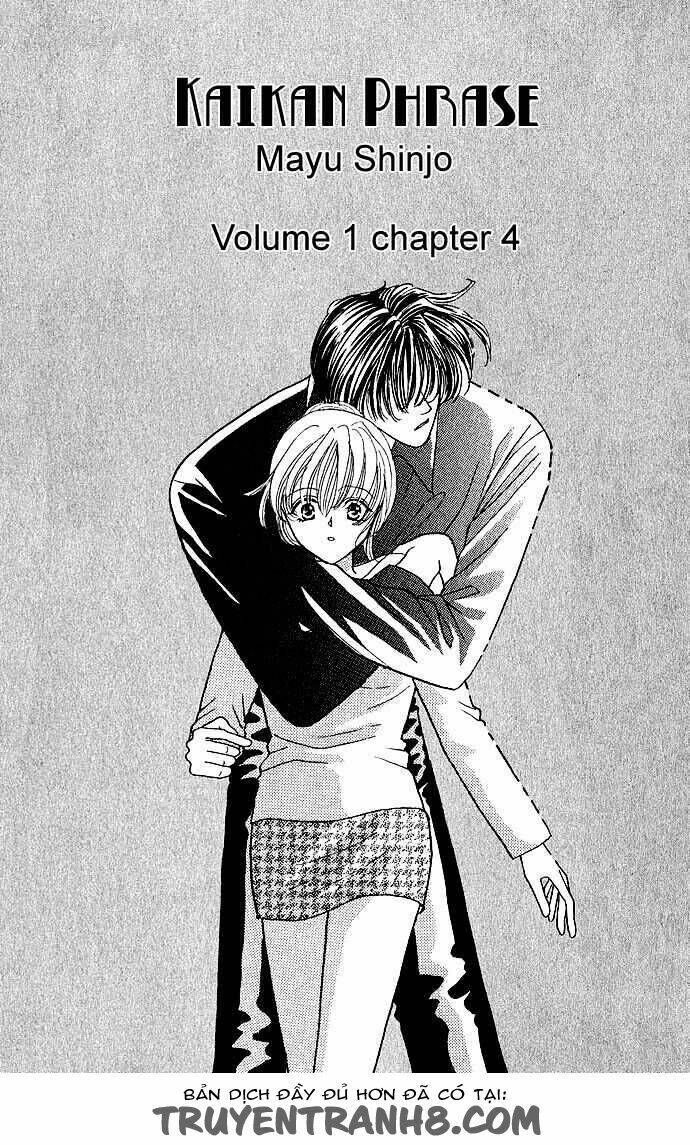 kaikan phrase chapter 5 1