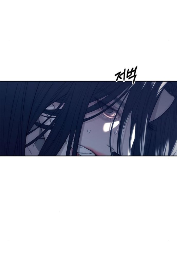 xâm nhập trường trung học tài phiệt chapter 75.2 4