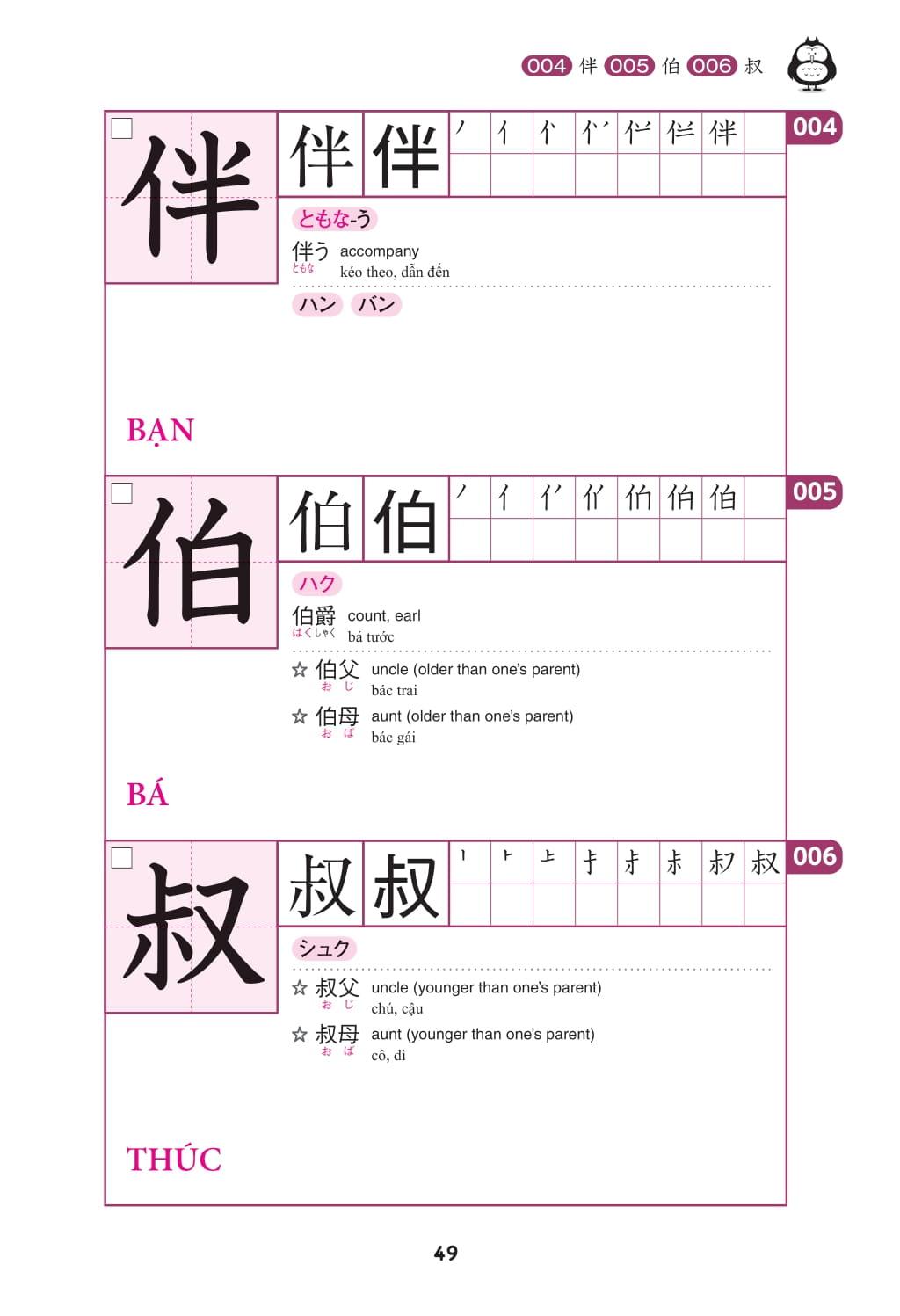 Sách - Kỳ Thi Năng Lực Nhật Ngữ - Sổ Tay Hán Tự N1 - 800