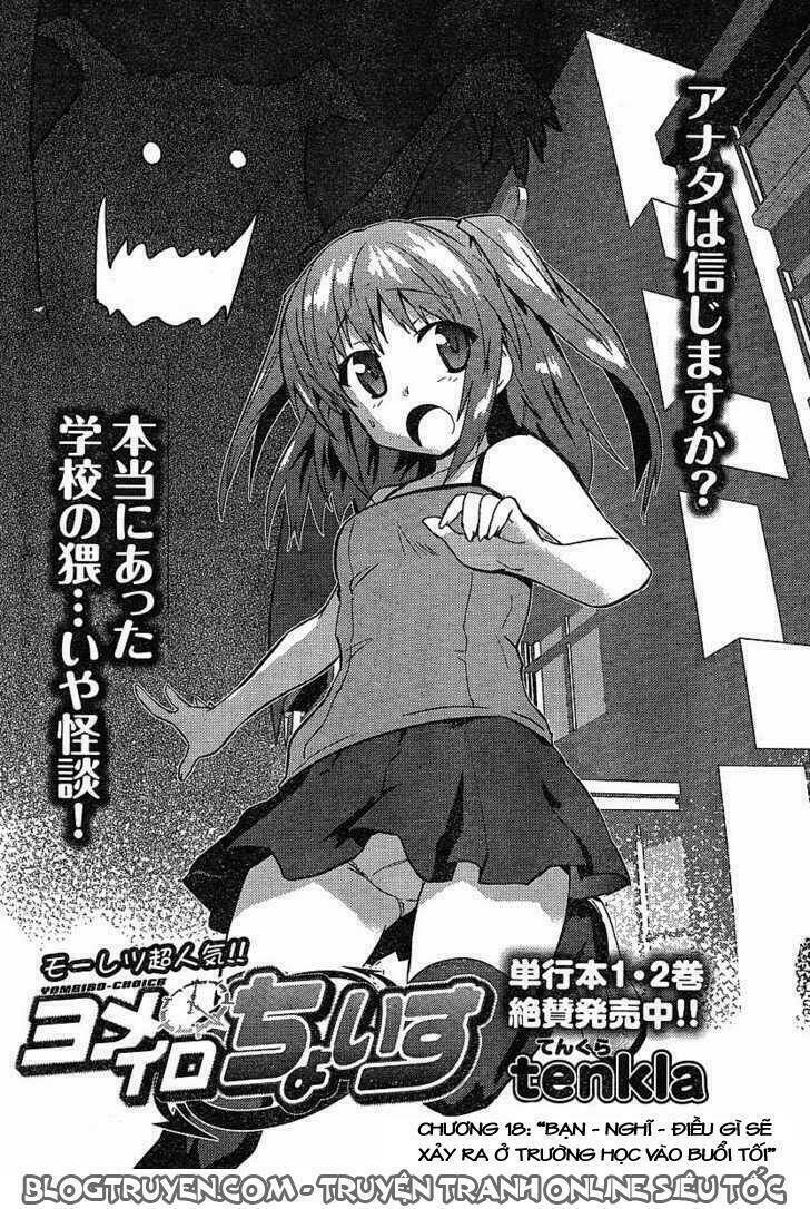 yomeiro choice chapter 18 2