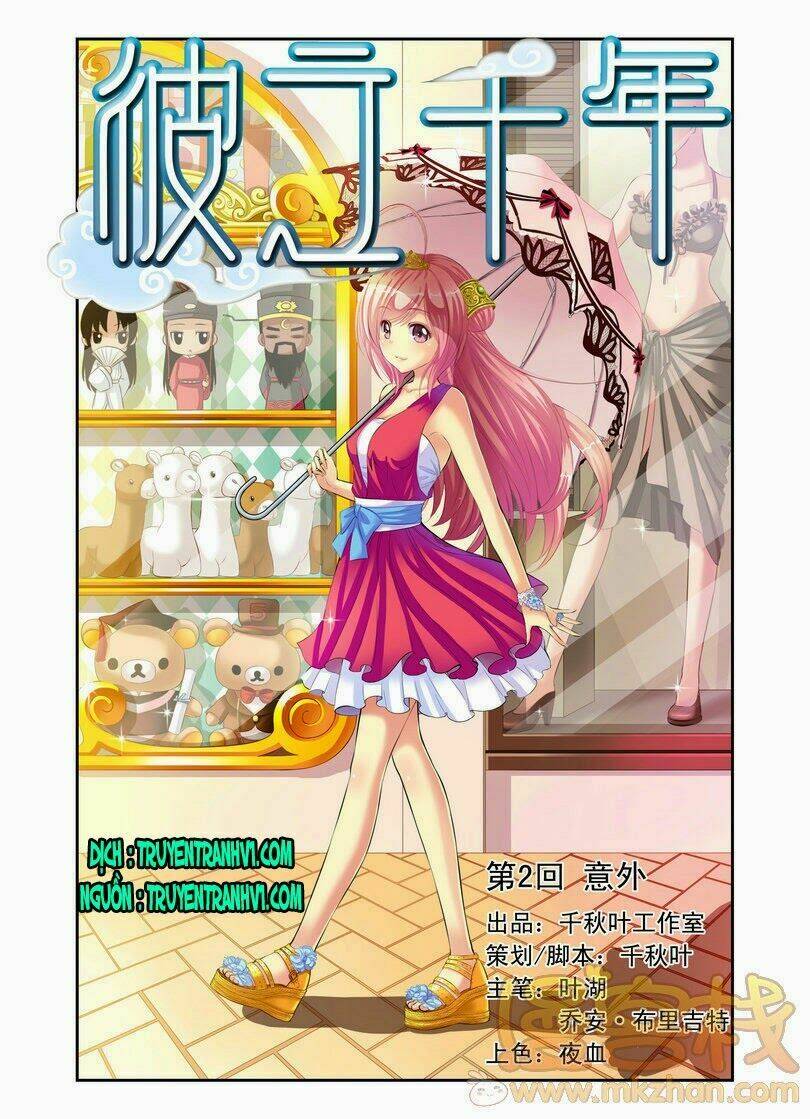 bỉ chi thiên niên chapter 2.1 1