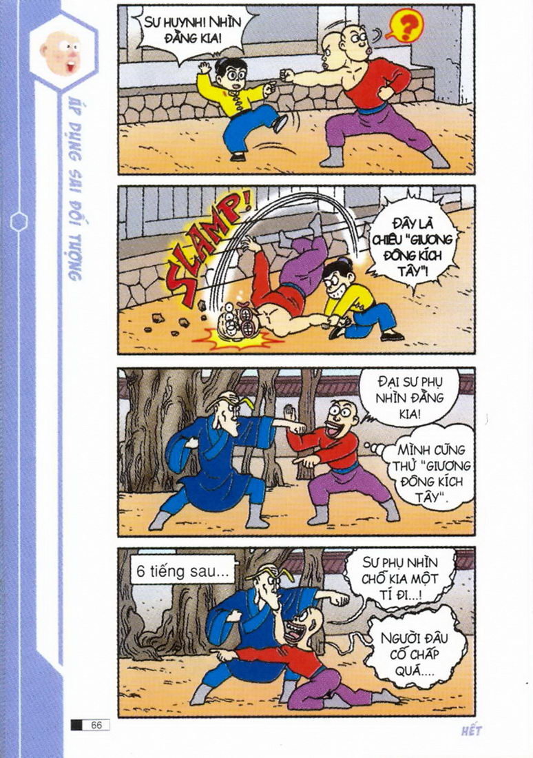 Ô Long Viện chapter 1.2 25