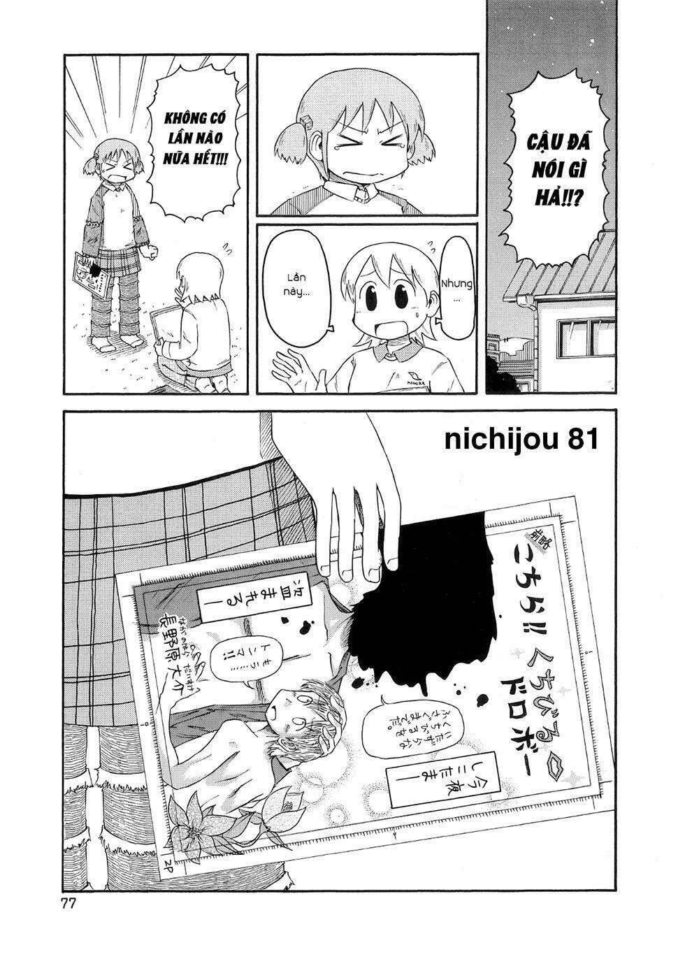 nichijou chapter 81 1
