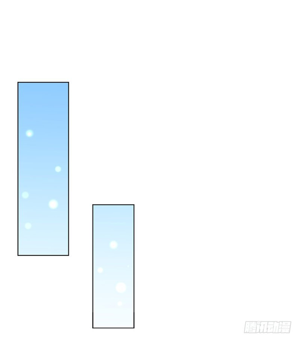 nhật ký dạy dỗ của gia tộc đáng yêu chapter 44 15