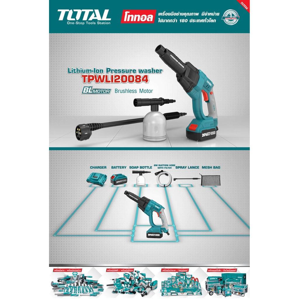 Máy xịt rửa áp lực dùng pin sạc 20V TOTAL TPWLI20084 rửa máy lạnh, vệ sinh xe máy, xe hơi, phun thuốc, tưới cây