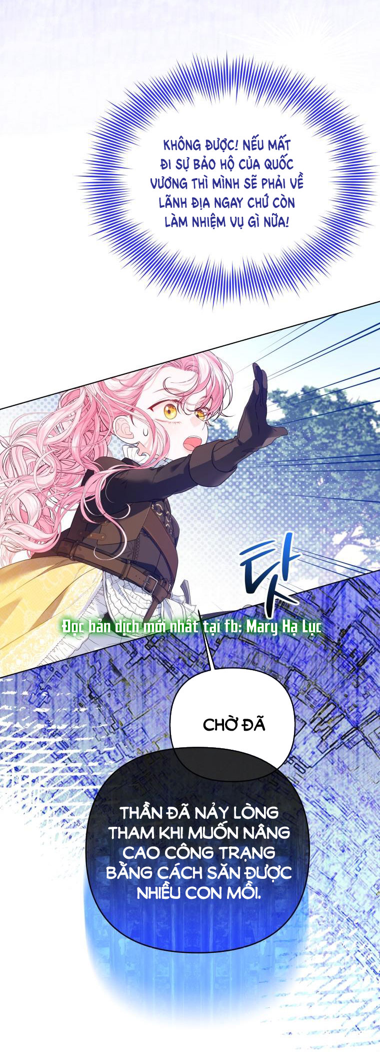 thà rằng để tôi trở thành nữ hoàng chapter 16.1 3