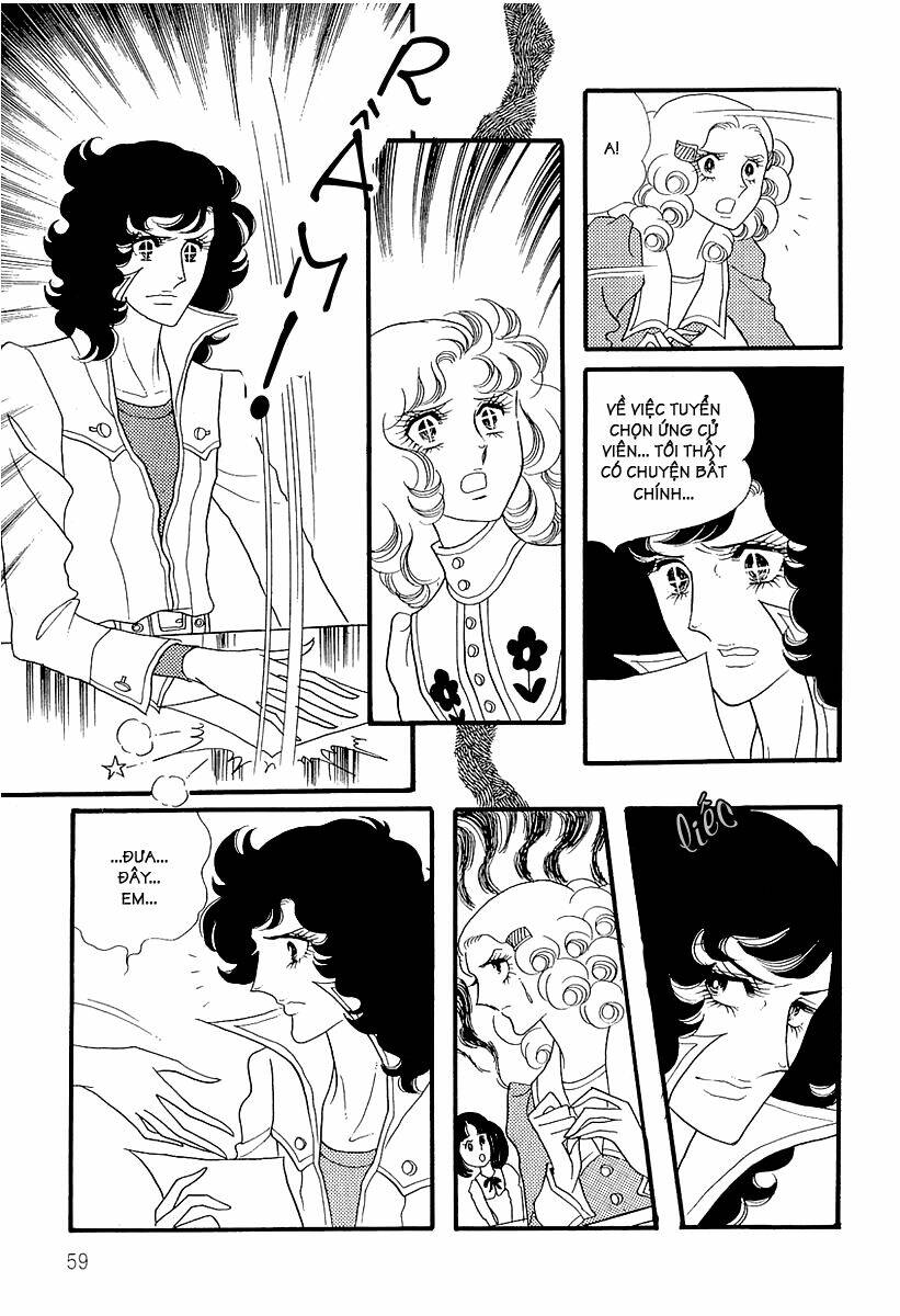 oniisama e... chapter 3 11