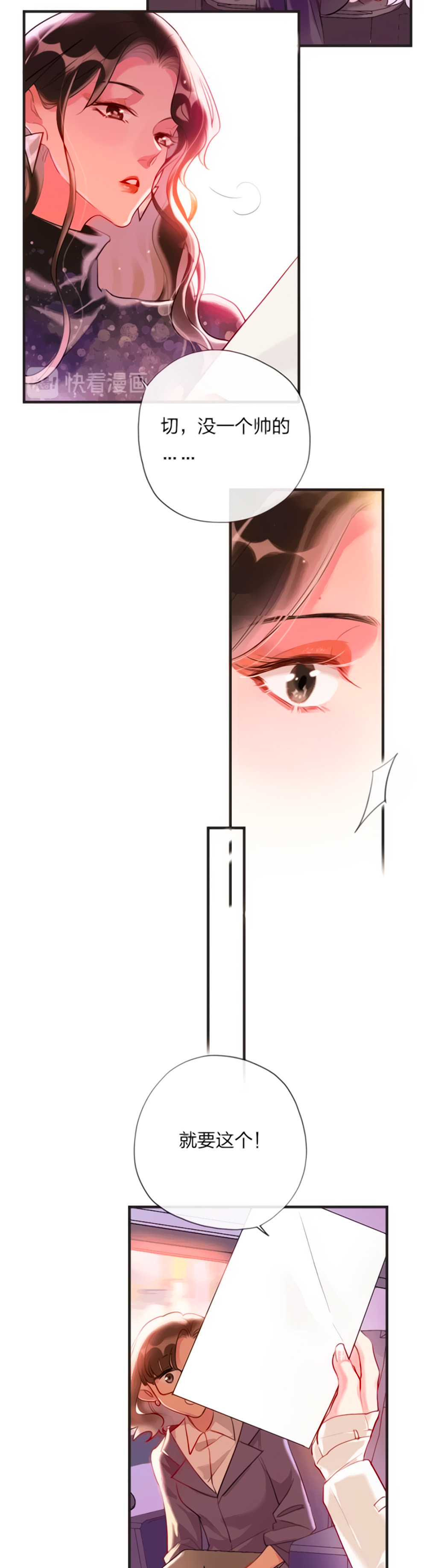 cô ấy thật xinh đẹp! chapter 1 19