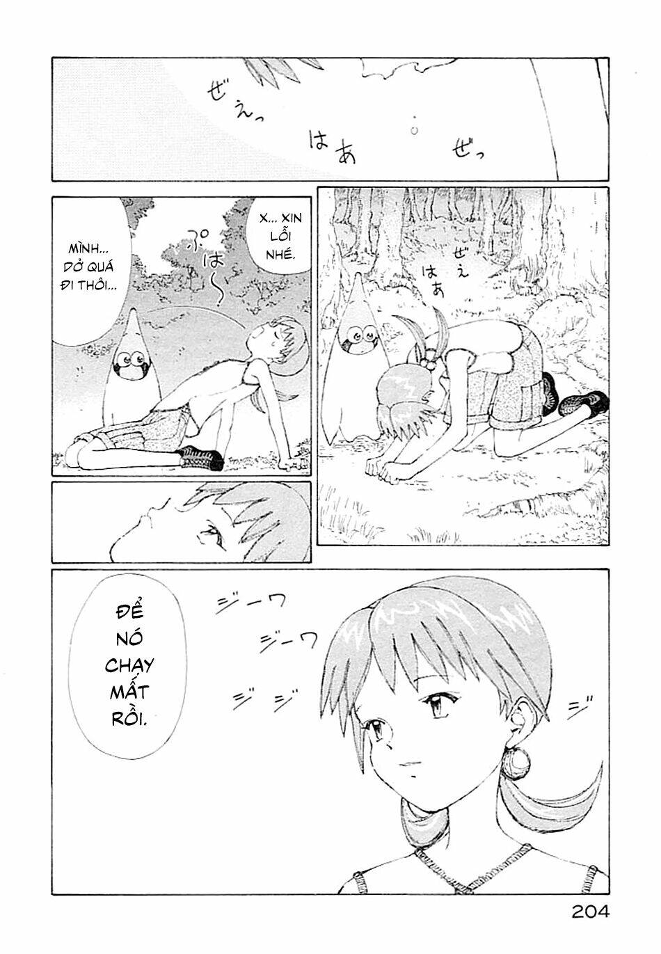 narutaru chapter 5 17