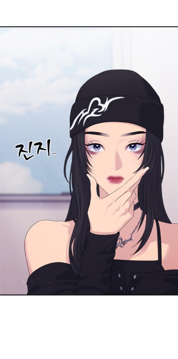 Couple Breaker chapter 55.2 27