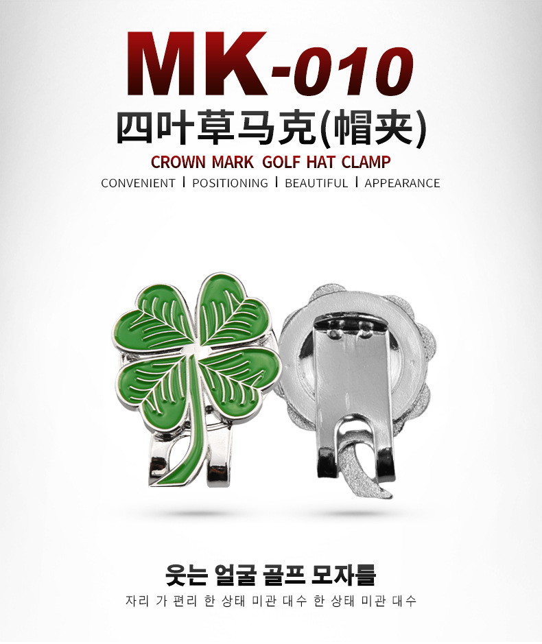 Mark Đánh Dấu Vị Trí Bóng - PGM Golf Mark - MK010