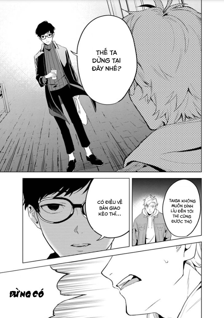 biệt khúc cuối cùng. chapter 1 42