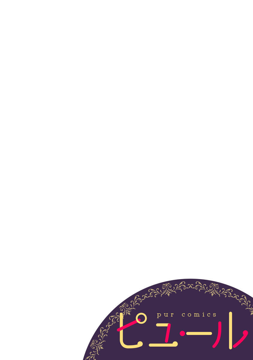 hãy ở bên cạnh anh chapter 13.1 2