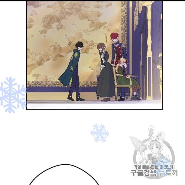 một ngày nọ tôi bỗng thành nàng công chúa chapter 84 15