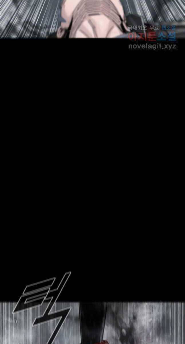 mật mã mê cung chapter 68 65