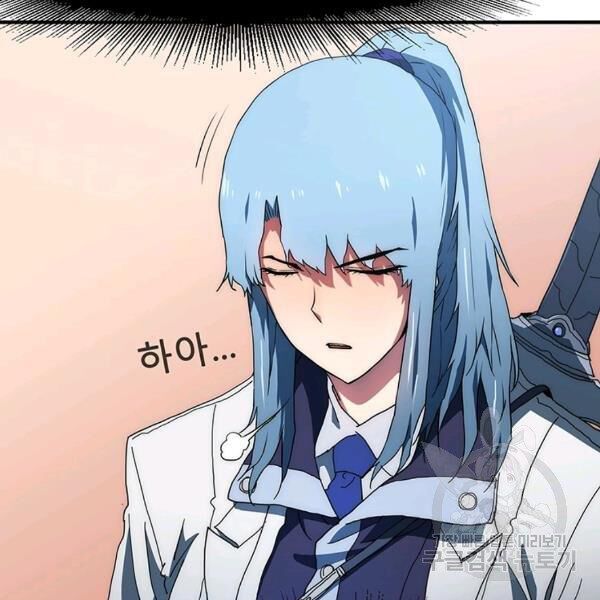 các chòm sao chỉ chú ý mình tôi chapter 23 33