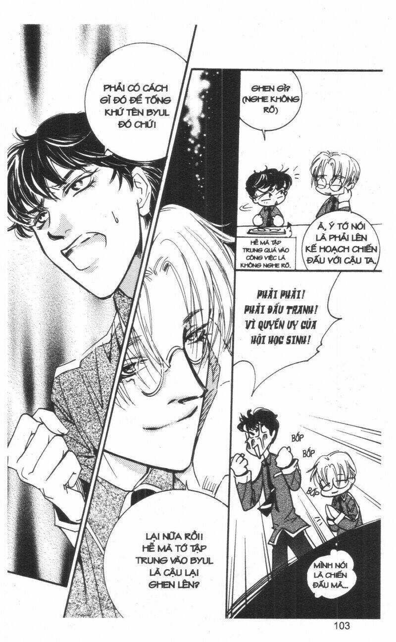 ordinary school chapter 3 117