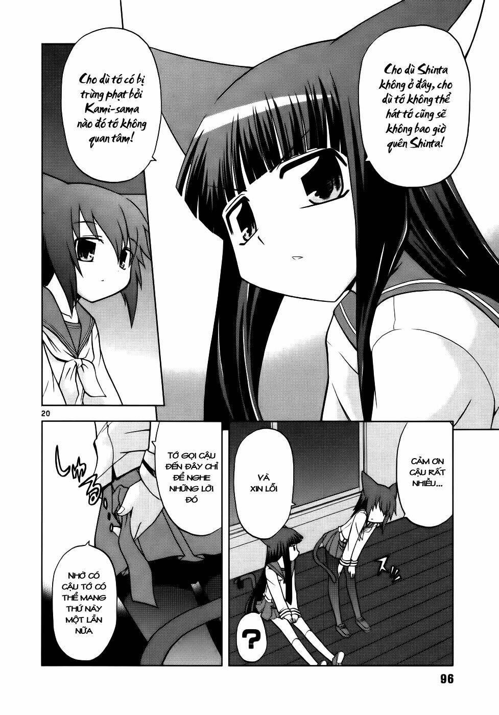 koi neko chapter 31 19