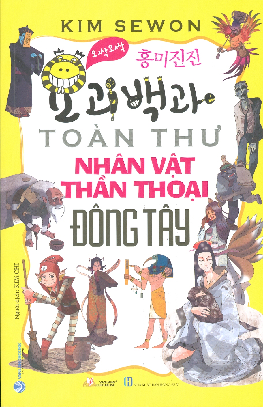 TOÀN THƯ NHÂN VẬT THẦN THOẠI ĐÔNG TÂY