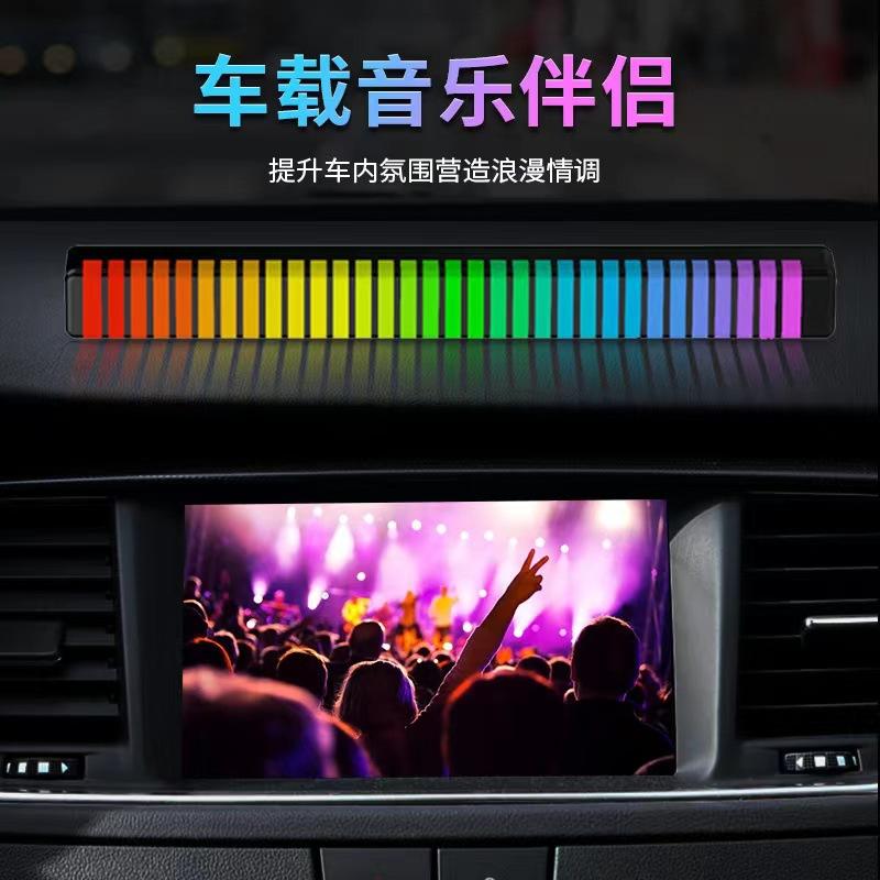 Phong cách mới nhất của đèn LED ô tô sửa đổi phổ âm thanh máy tính để bàn RGB điều khiển âm thanh nhịp điệu âm nhạc đèn ô tô 3D đón không khí đèn