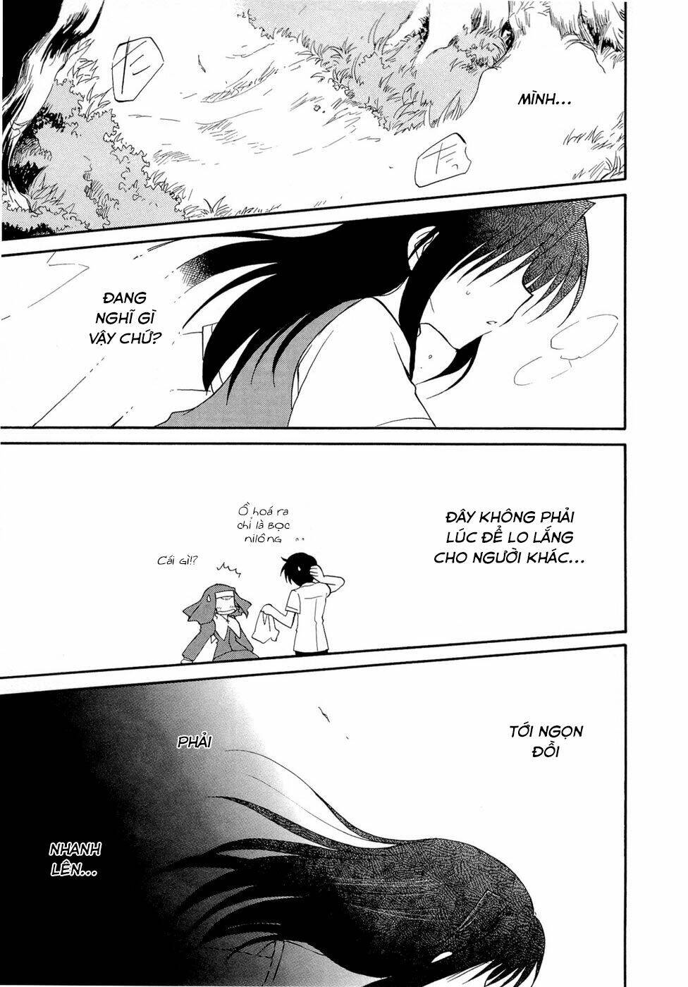 fortune arterials chapter 19 17