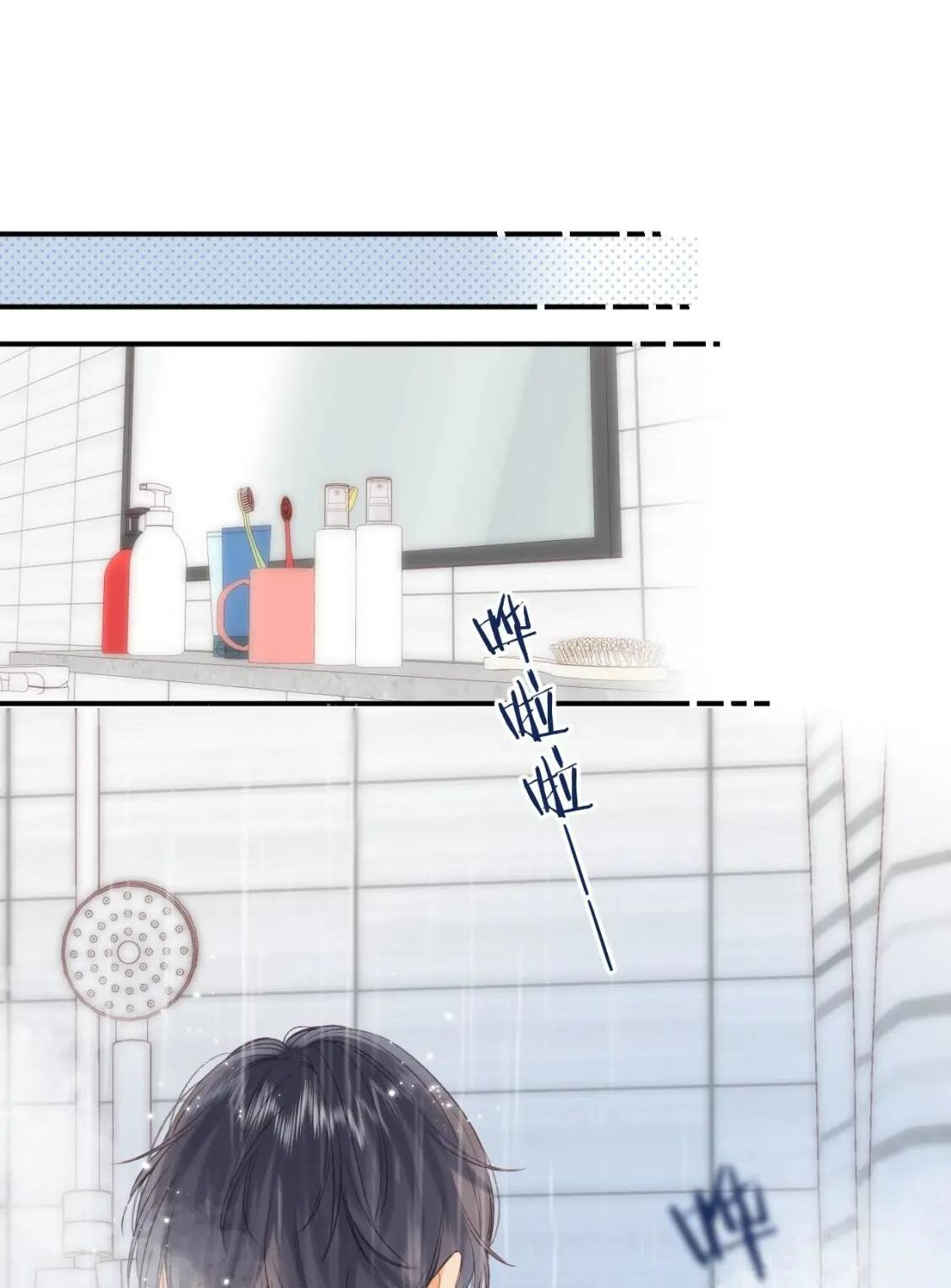 vụng trộm không thể giấu - mối tình thầm kín chapter 41 49