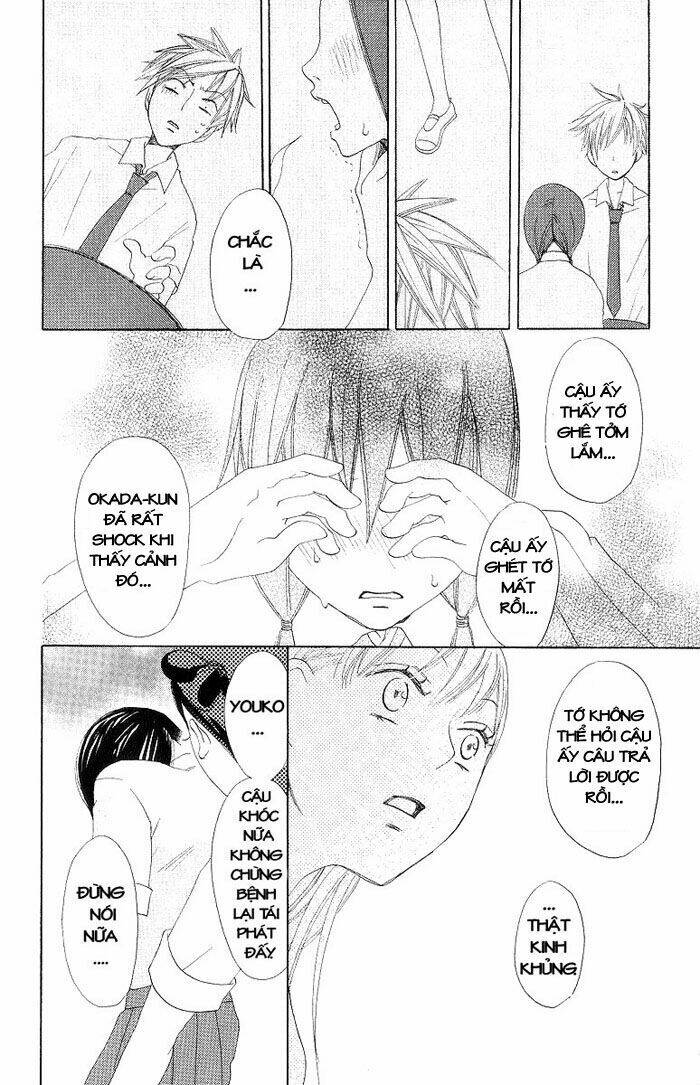 karakuri odette chapter 1 29