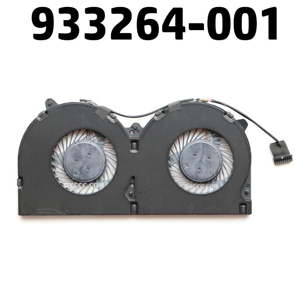933264-001 POS Machine Cooling Fan For HP ElitePOS Model 141 / Model 143 / Model 145 Cooling Fan