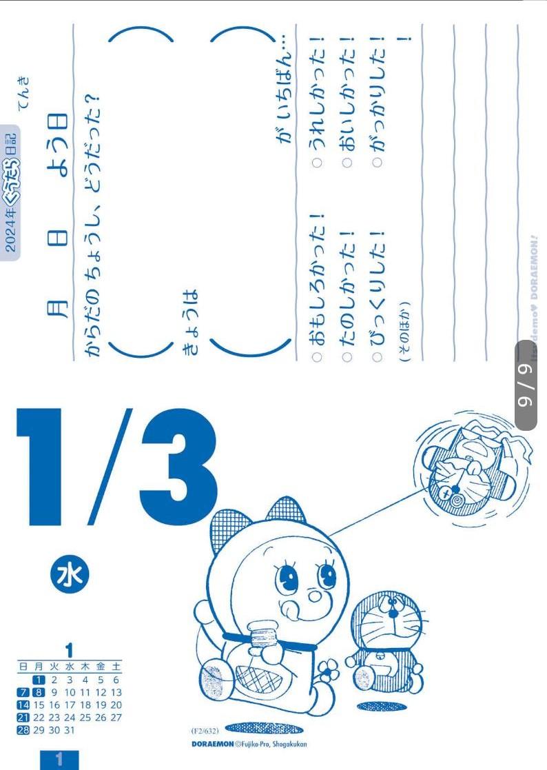 Doramekuri 2024 - Doraemon Tear-off Calendar (Japanese Edition)