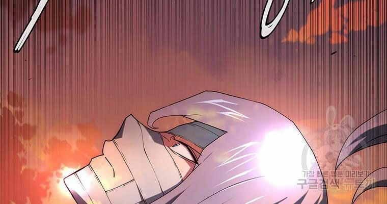 các chòm sao chỉ chú ý mình tôi chapter 27 243