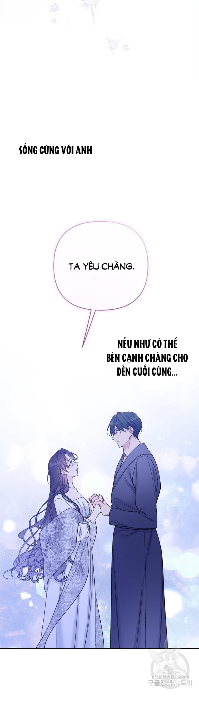 cách hiệp sĩ sống như một tiểu thư chapter 119.2 11