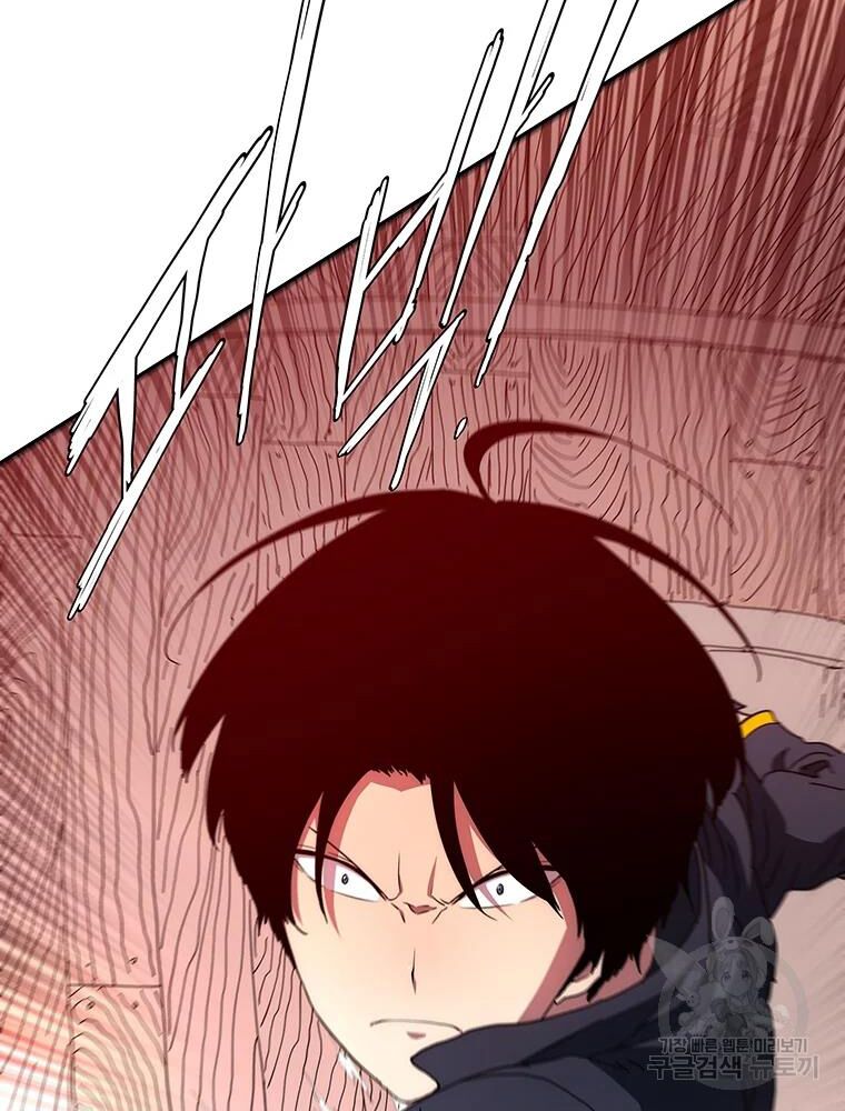 các chòm sao chỉ chú ý mình tôi chapter 29 141