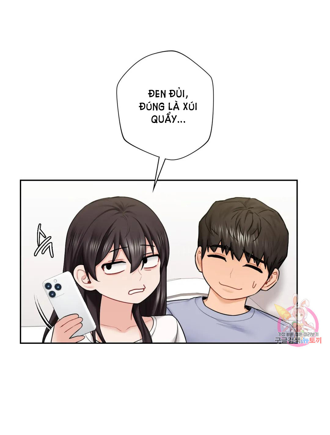 [18+] không là bạn bè chapter 38.2 17