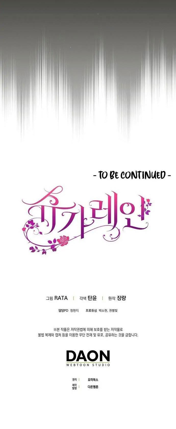Sugar Rain chapter 11.2 - Trang 26