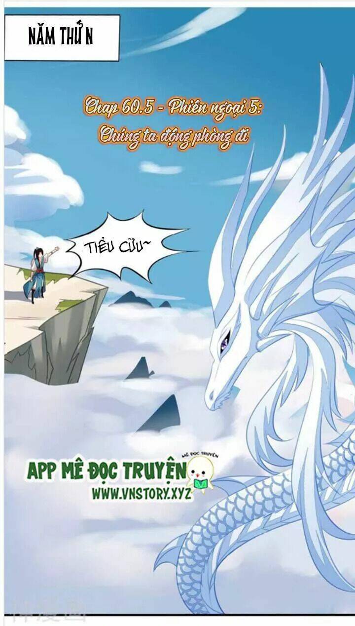 ông chủ của tôi là yêu quái chapter 60.5 1