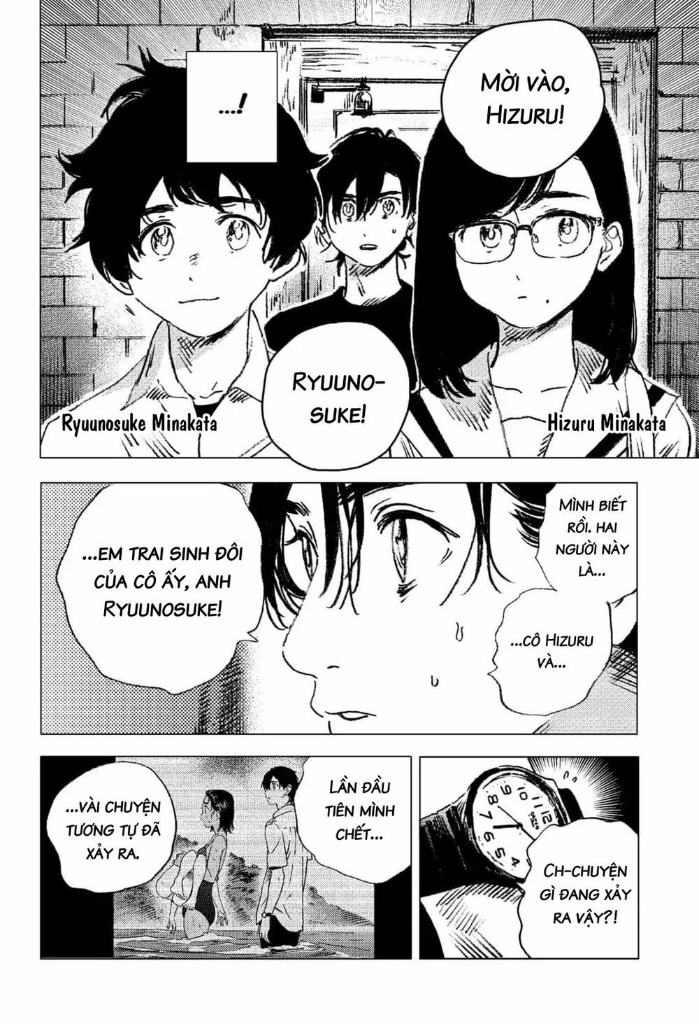 summer time render chapter 68 4